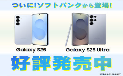 Galaxy Z Fold7/Samsung Galaxy Z Flip7/Samsung Galaxy S25 Ultra/Samsung Galaxy S25/Samsung Galaxy A25 5G